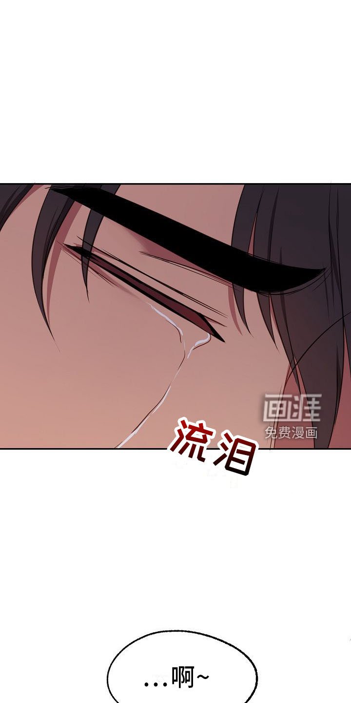 第32章：俊英