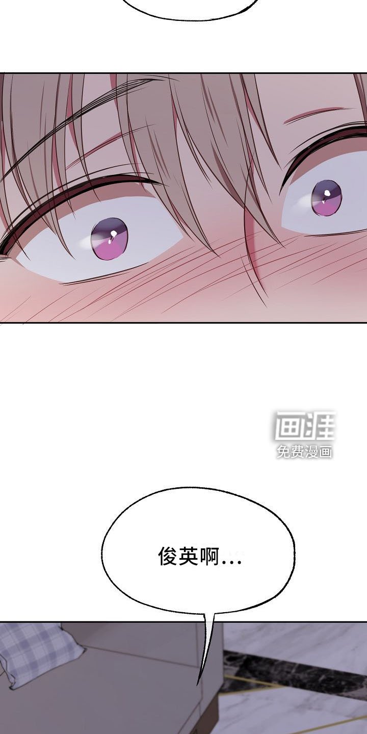 第32章：俊英