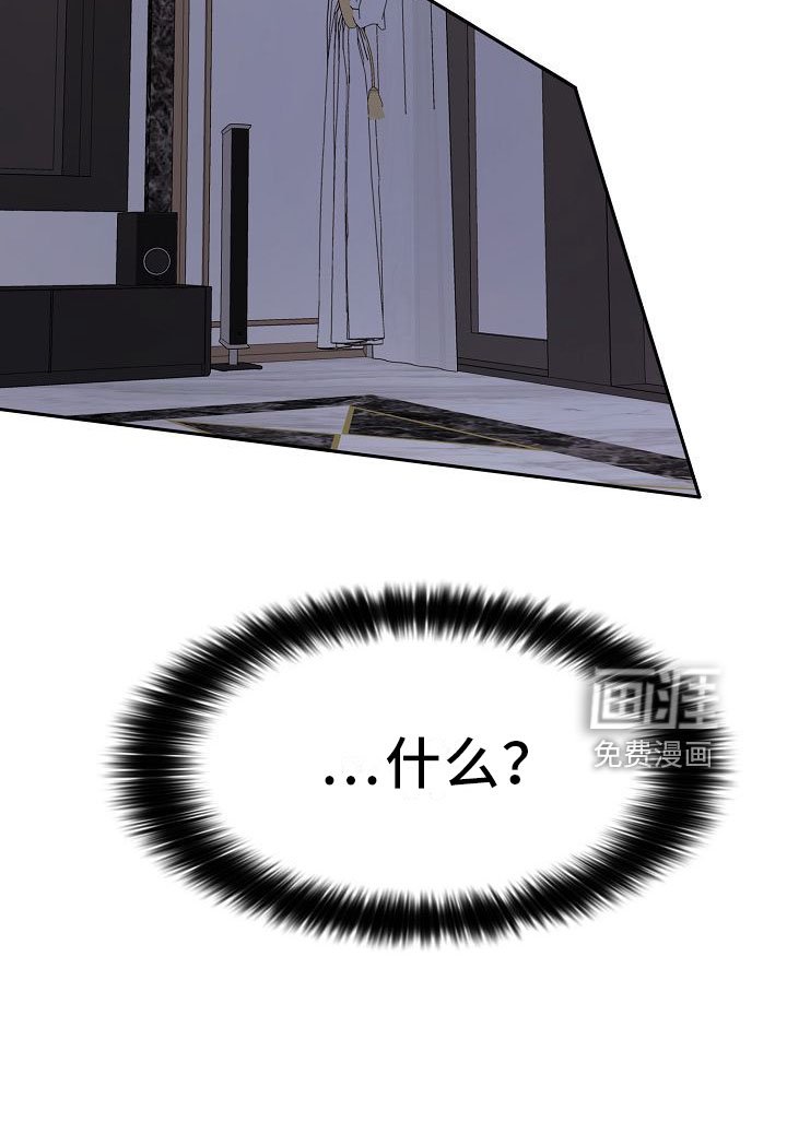 第32章：俊英