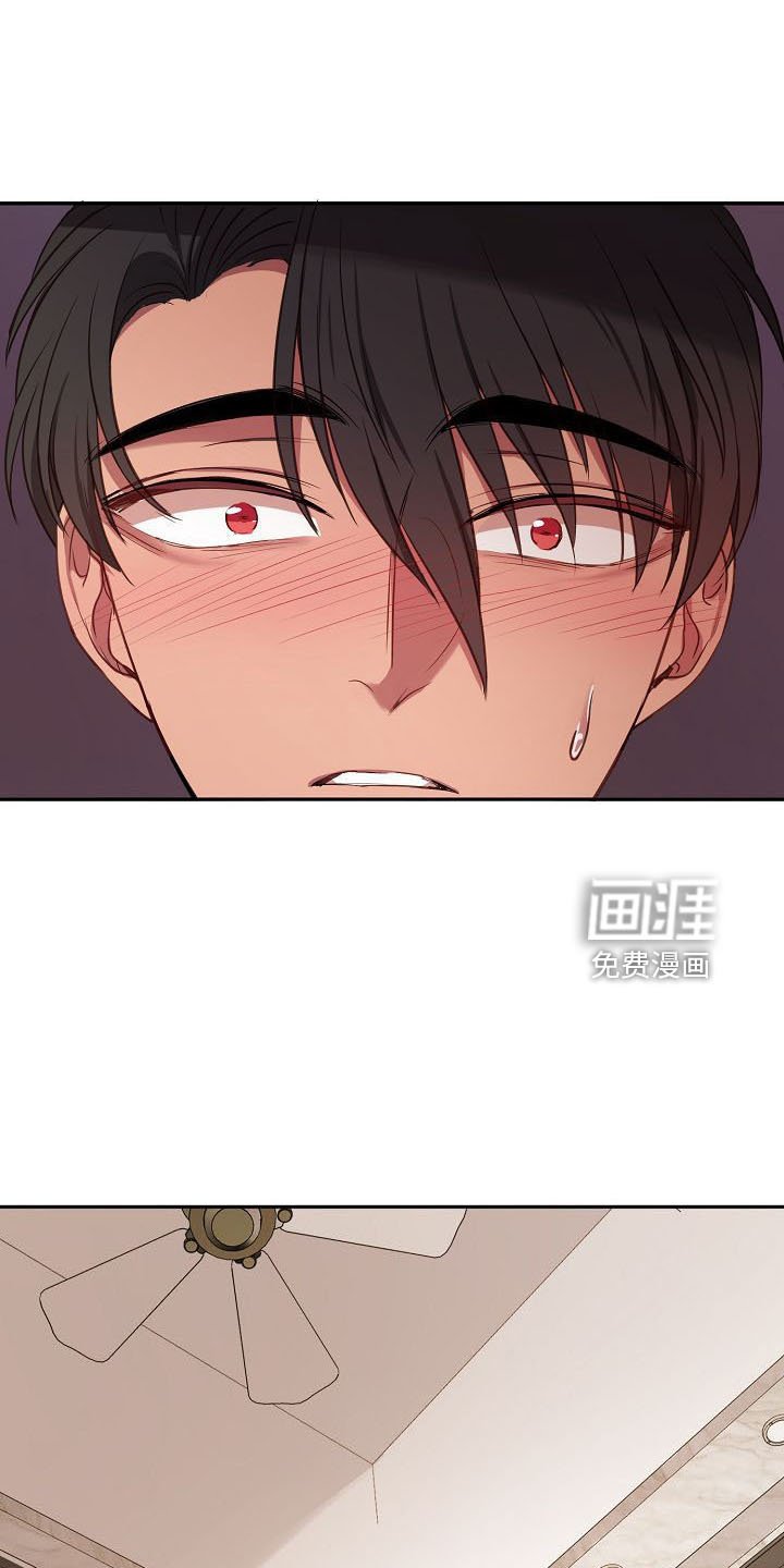 第33章：断片