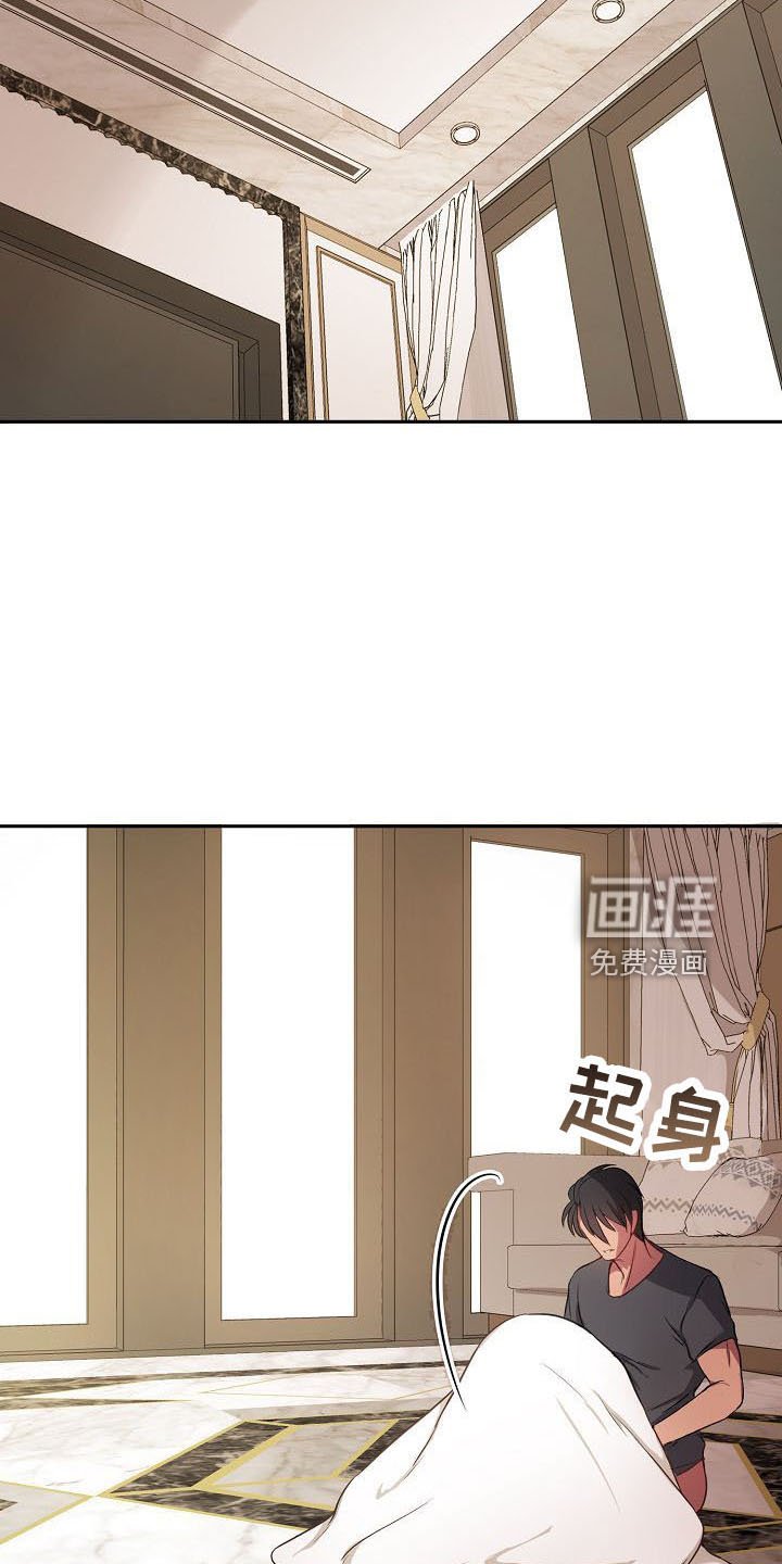 第33章：断片