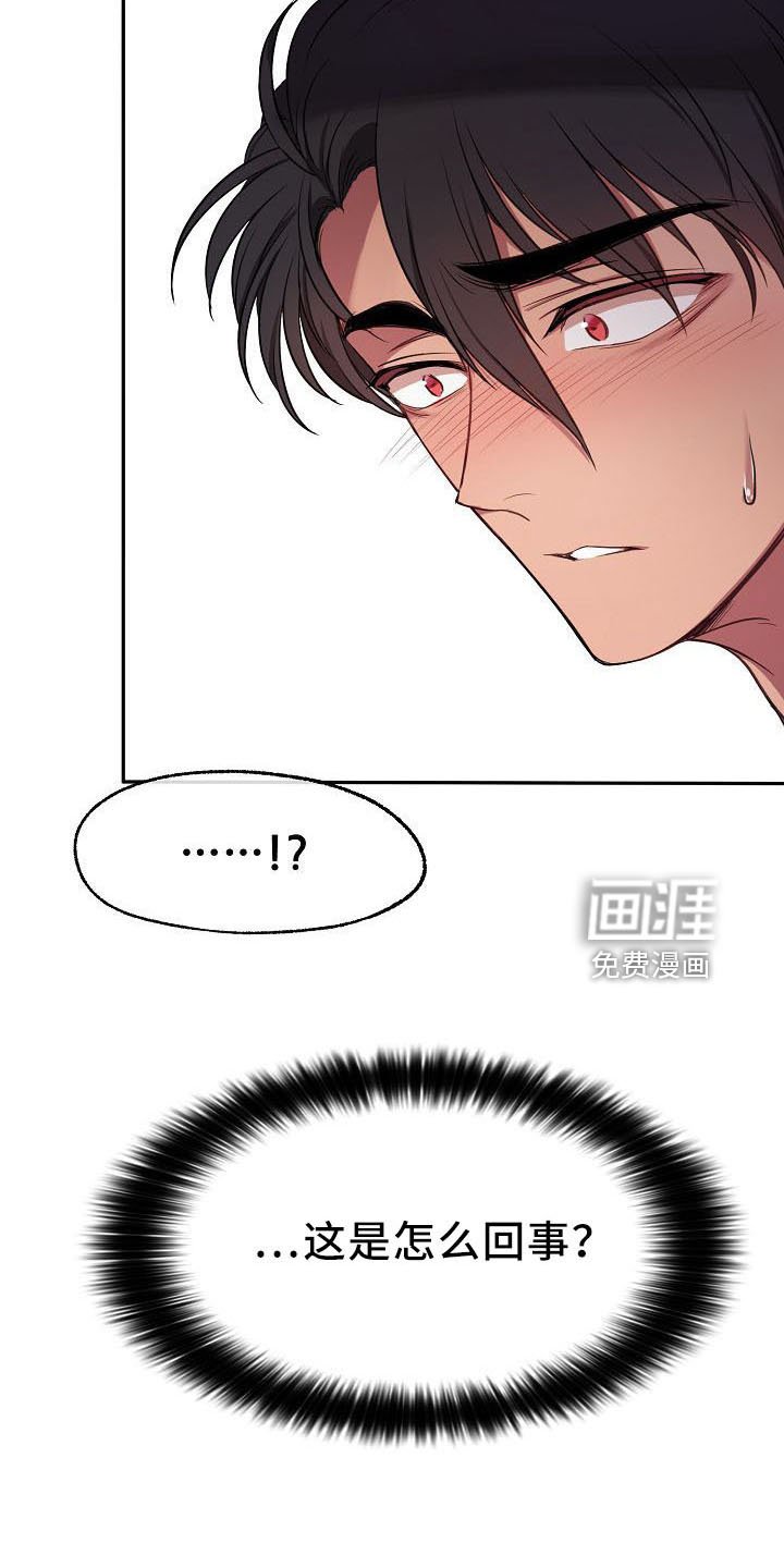 第33章：断片