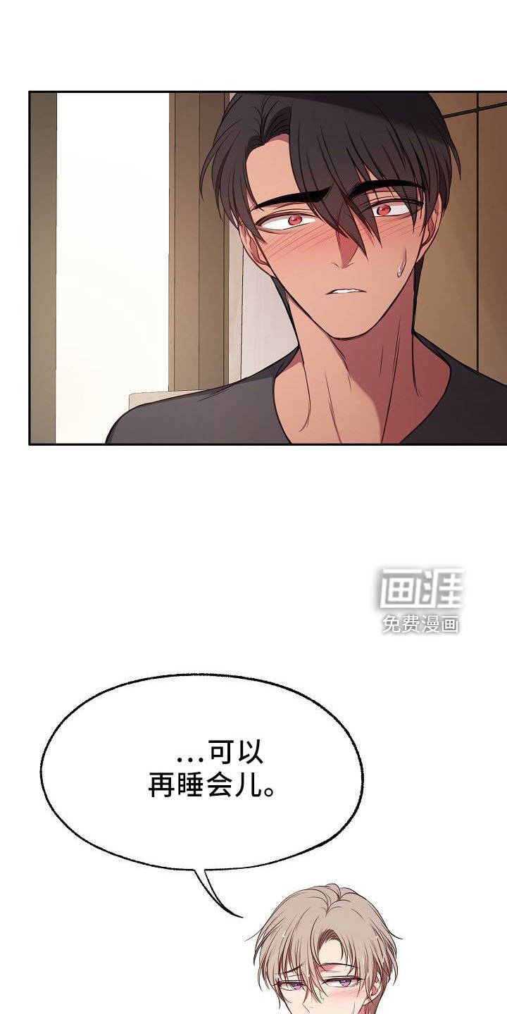 第33章：断片