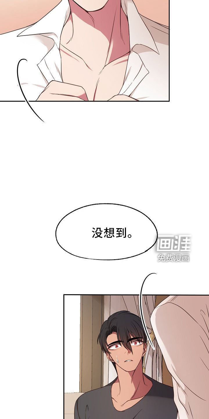 第33章：断片