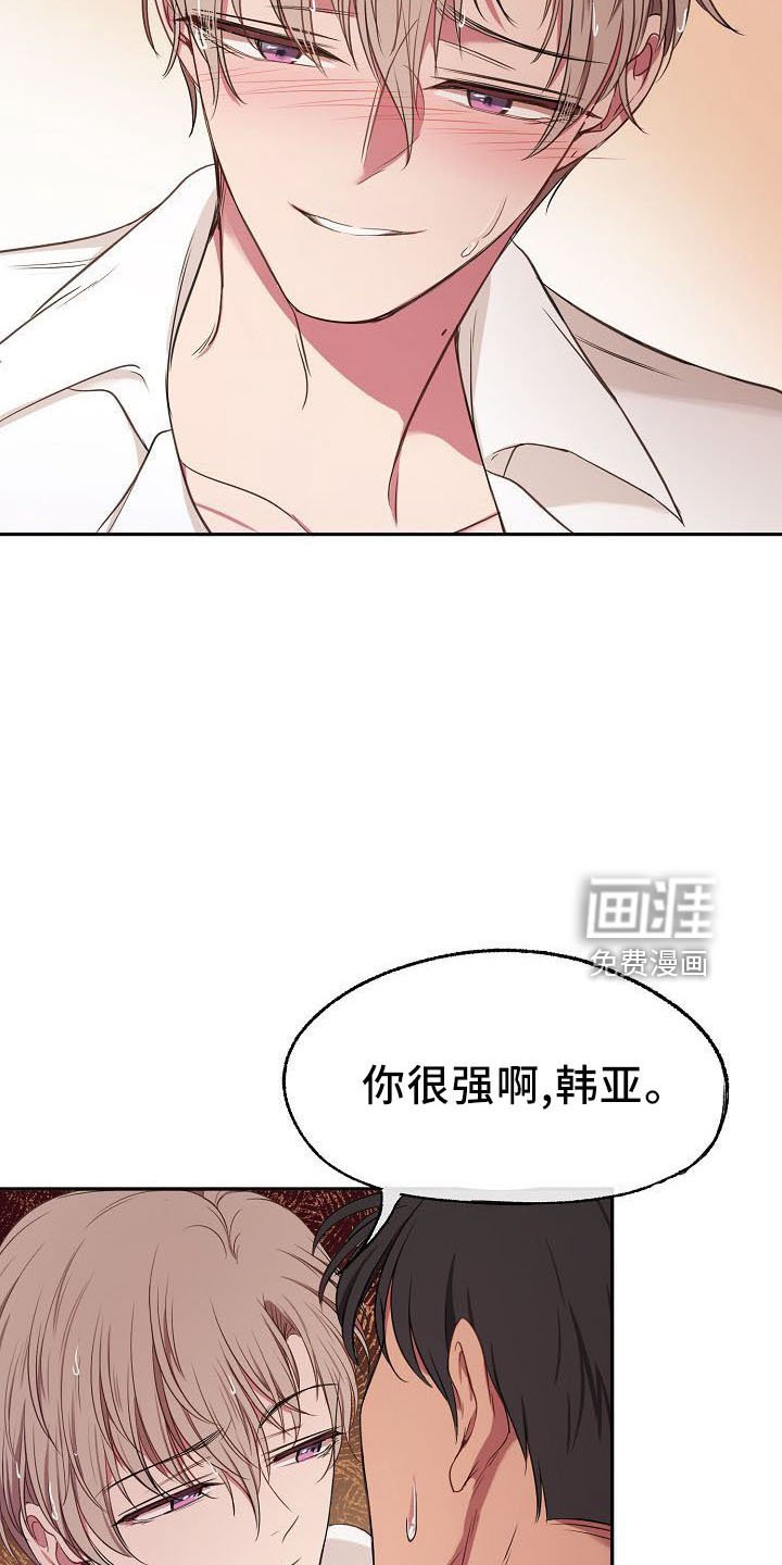 第33章：断片