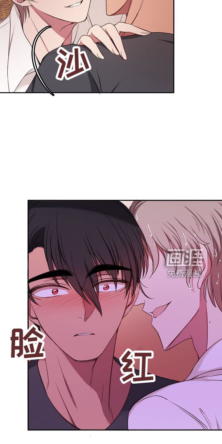 第33章：断片