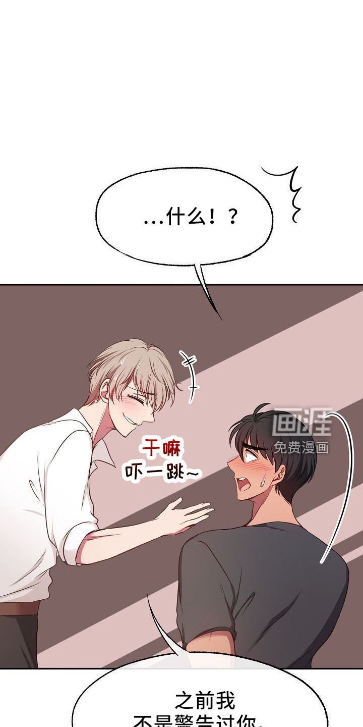 第33章：断片