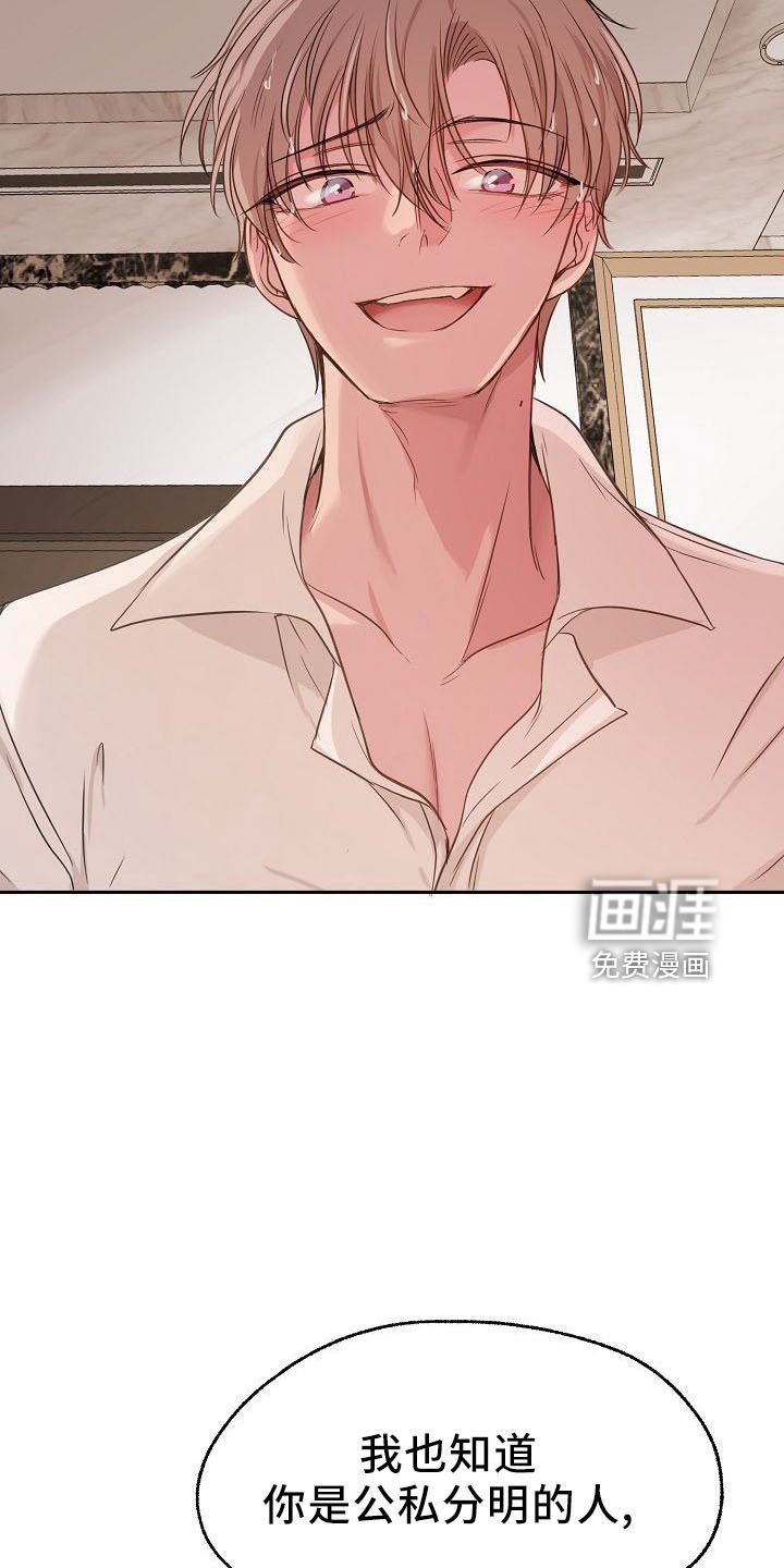 第33章：断片