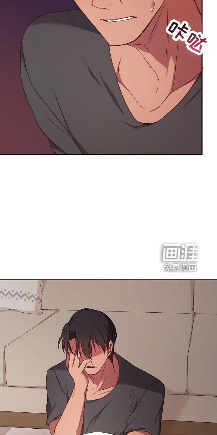第33章：断片