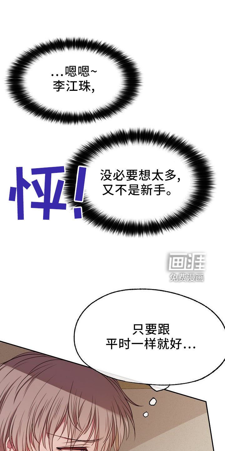 第33章：断片