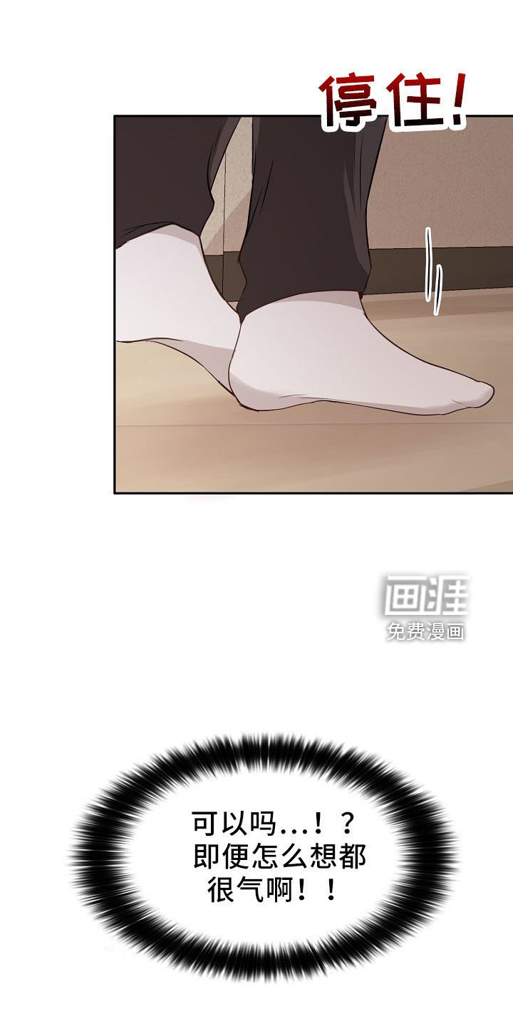第33章：断片