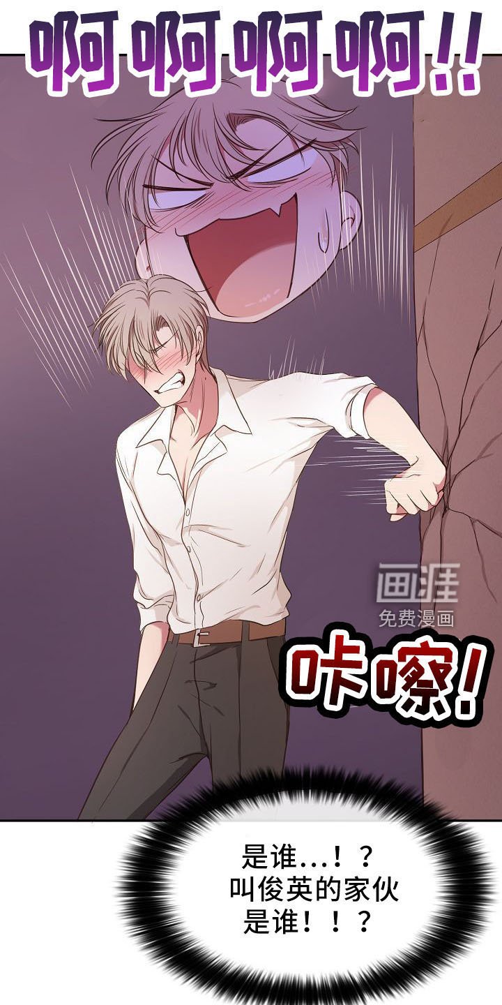 第33章：断片