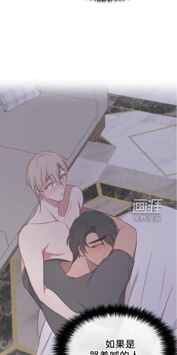 第33章：断片