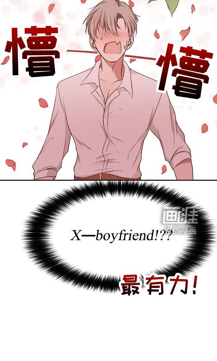 第33章：断片