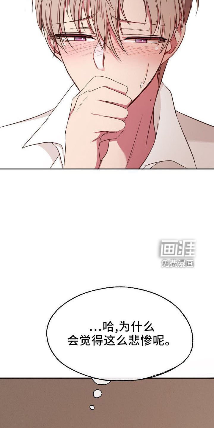 第34章：正式道歉