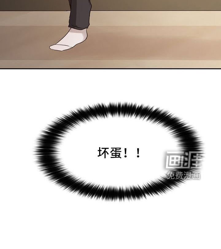 第34章：正式道歉