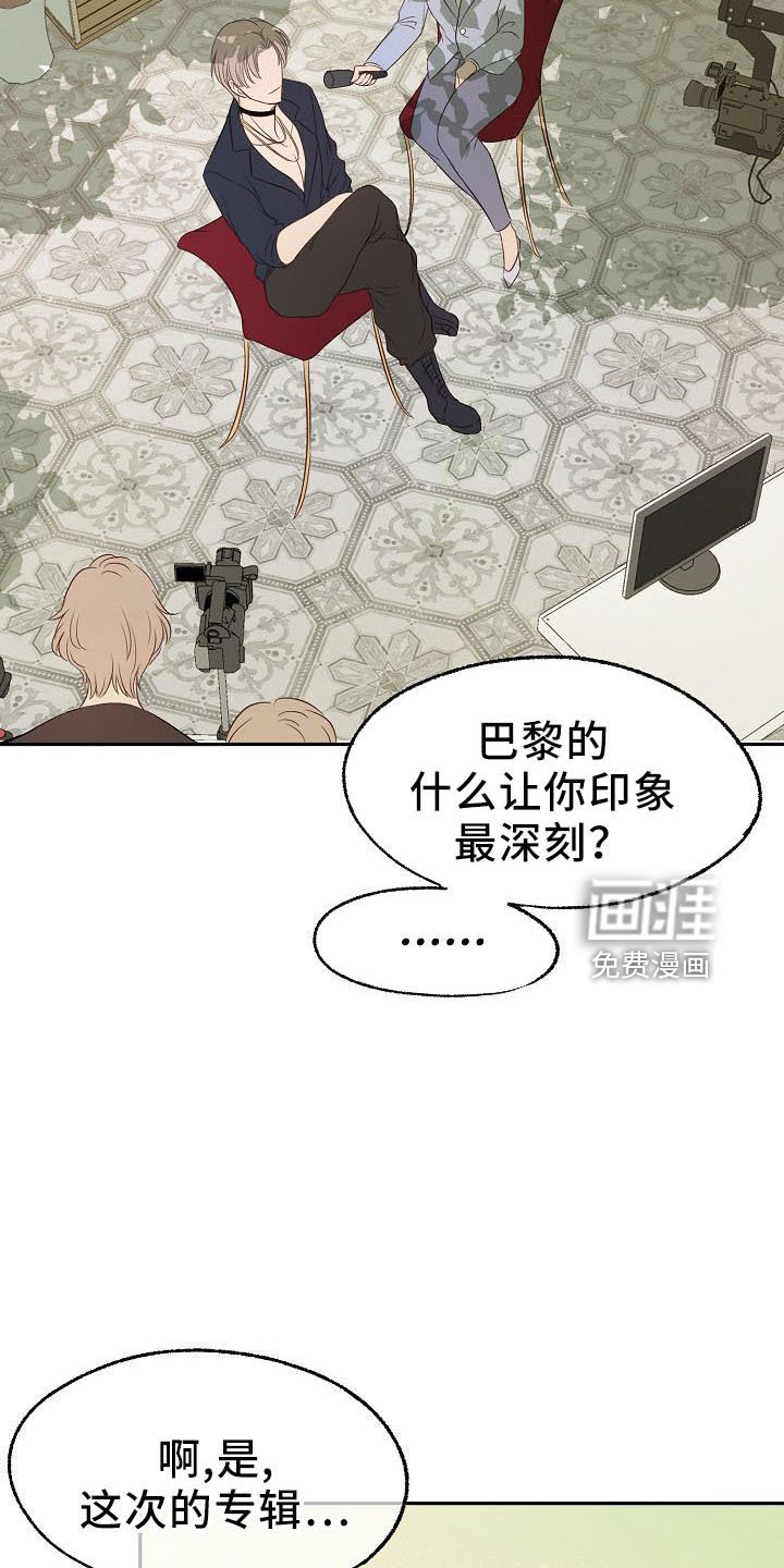 第34章：正式道歉