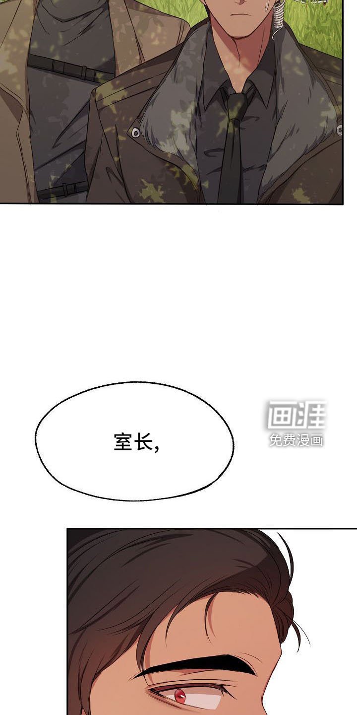 第34章：正式道歉