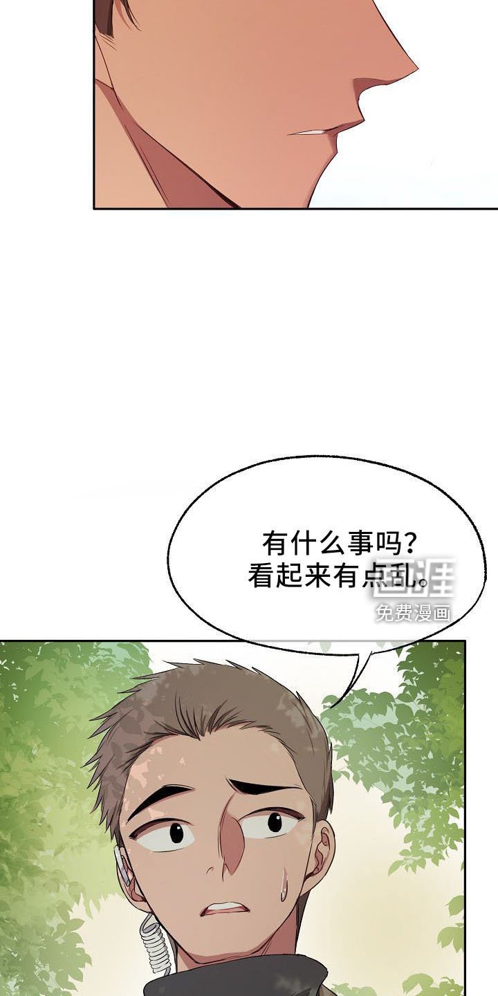 第34章：正式道歉