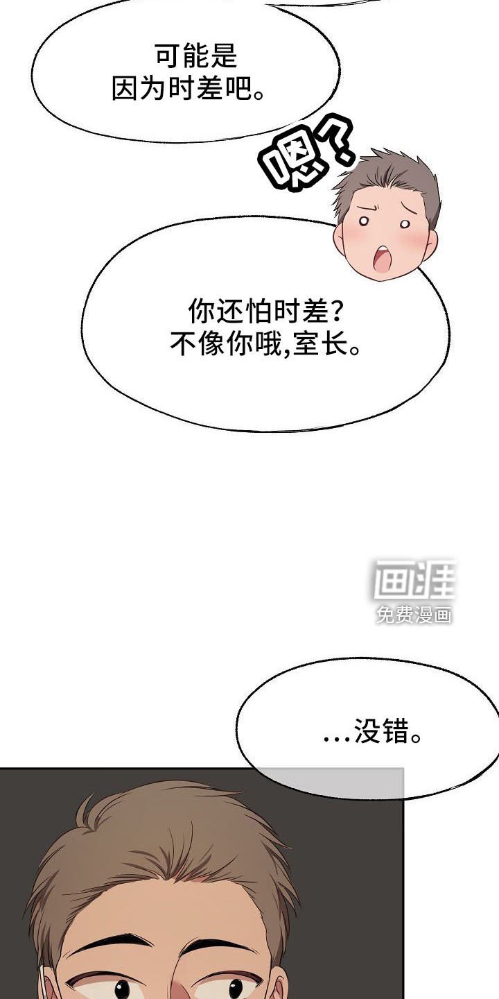 第34章：正式道歉