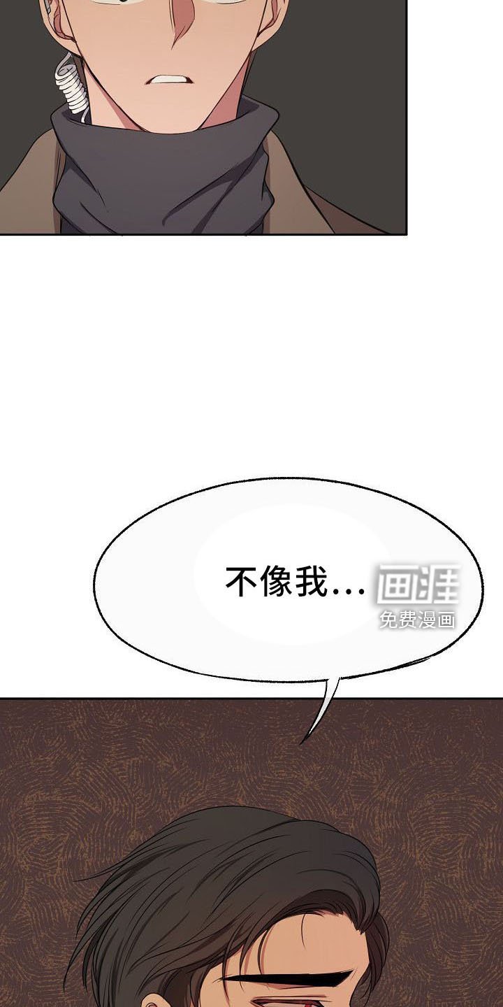 第34章：正式道歉