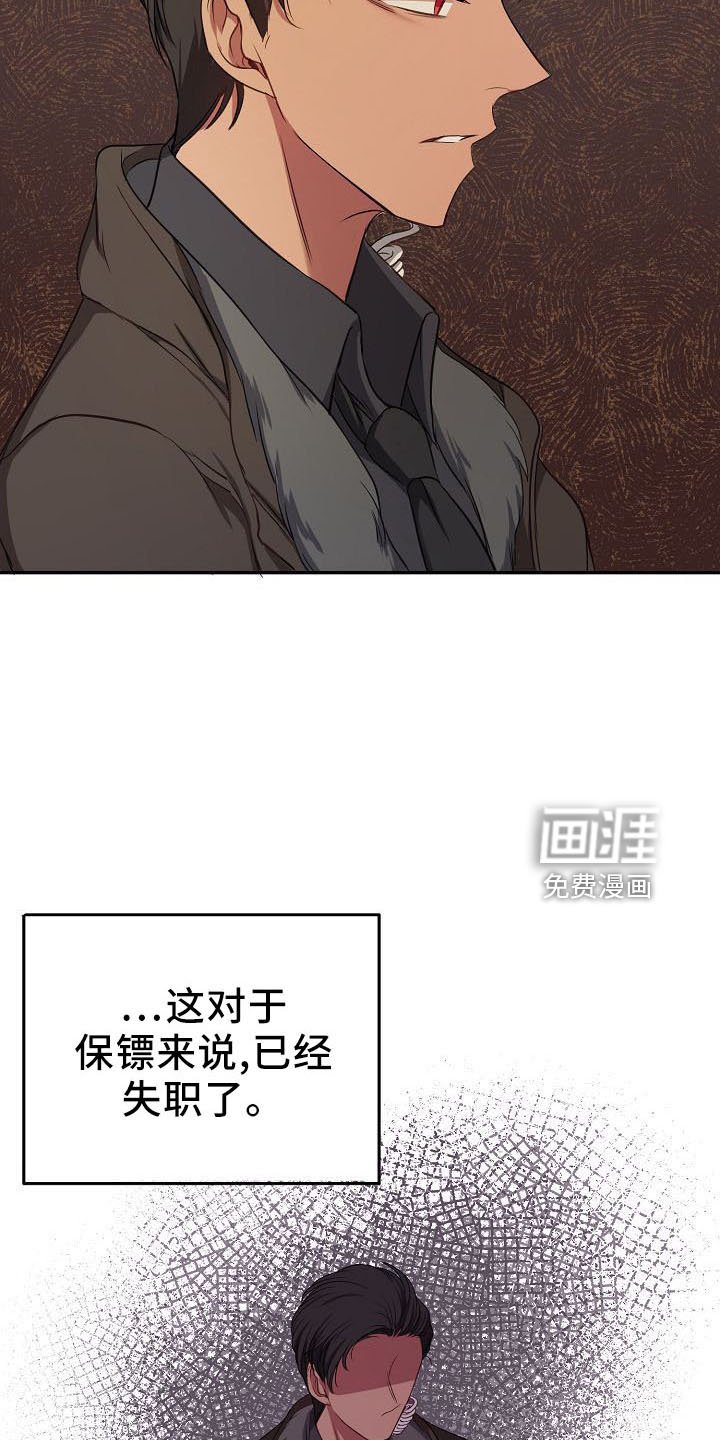 第34章：正式道歉