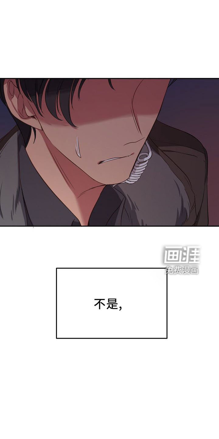 第34章：正式道歉