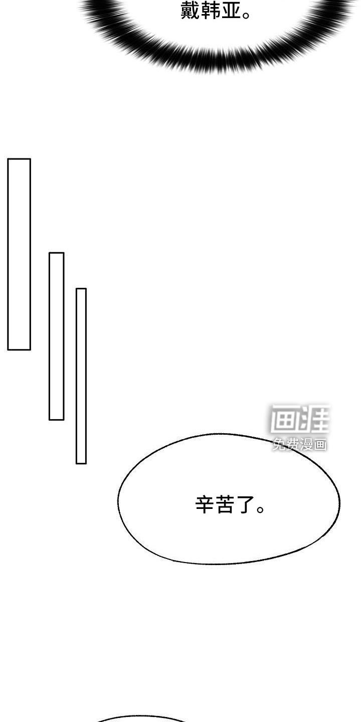 第34章：正式道歉