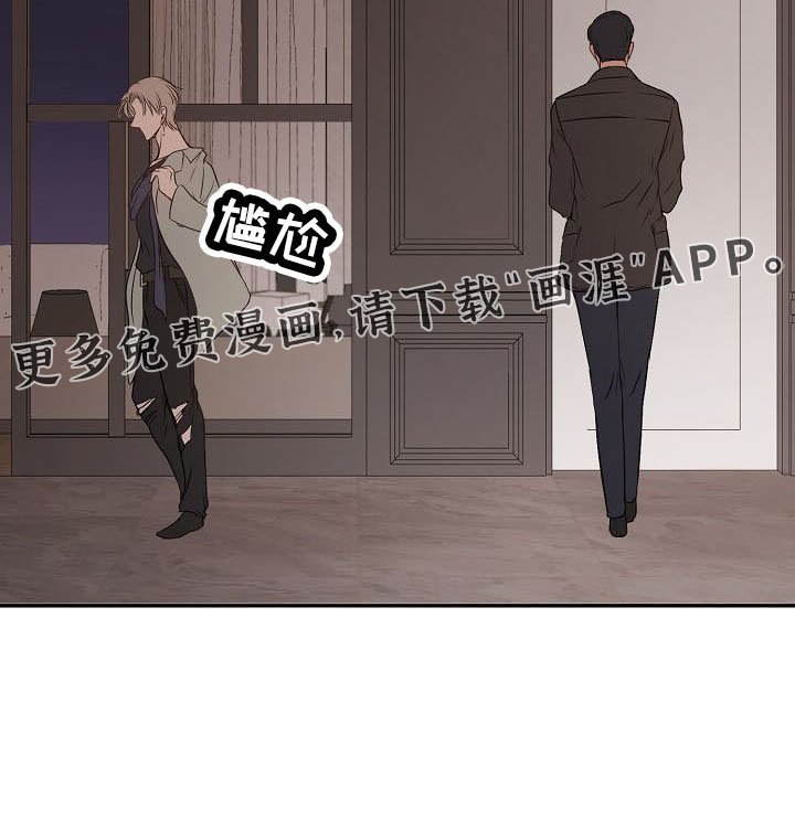 第34章：正式道歉