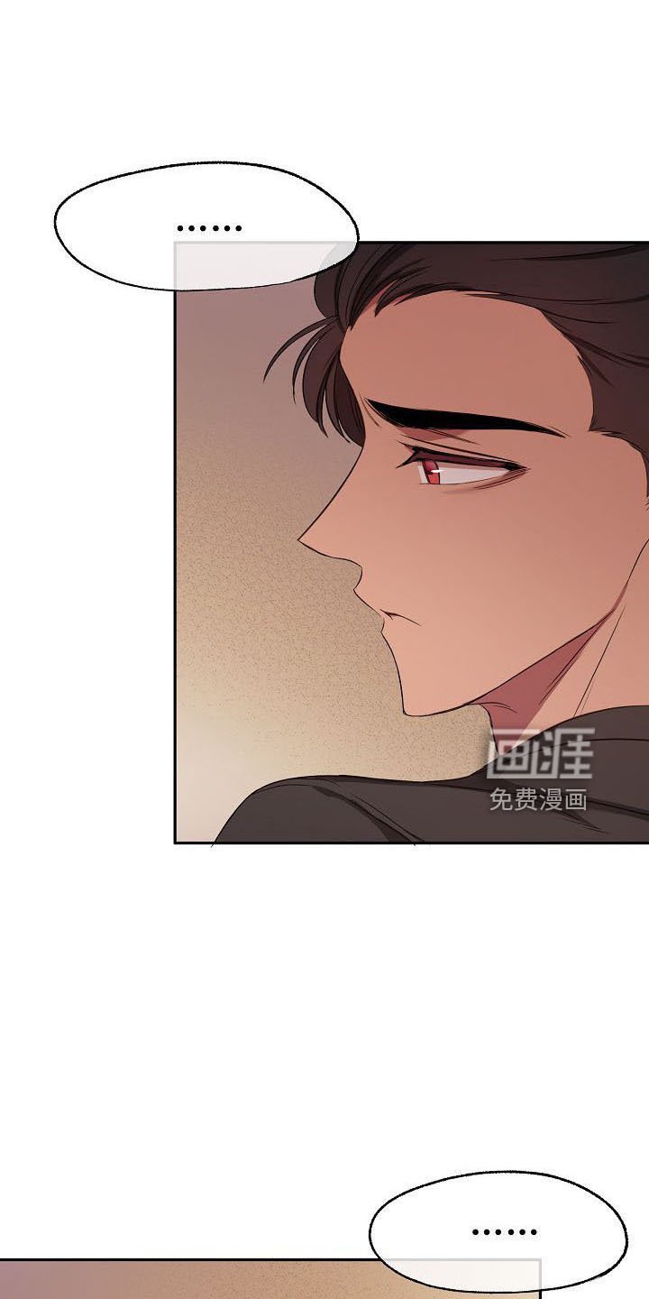 第34章：正式道歉