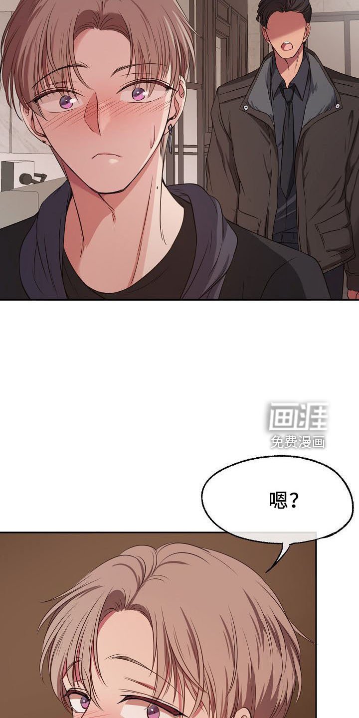 第34章：正式道歉