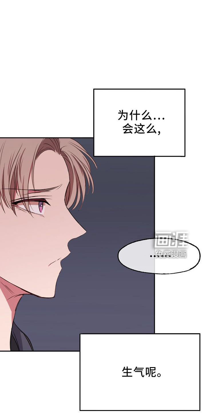 第34章：正式道歉