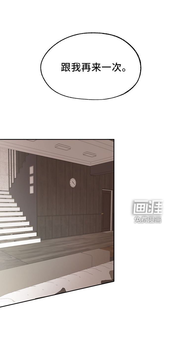 第35章：推开