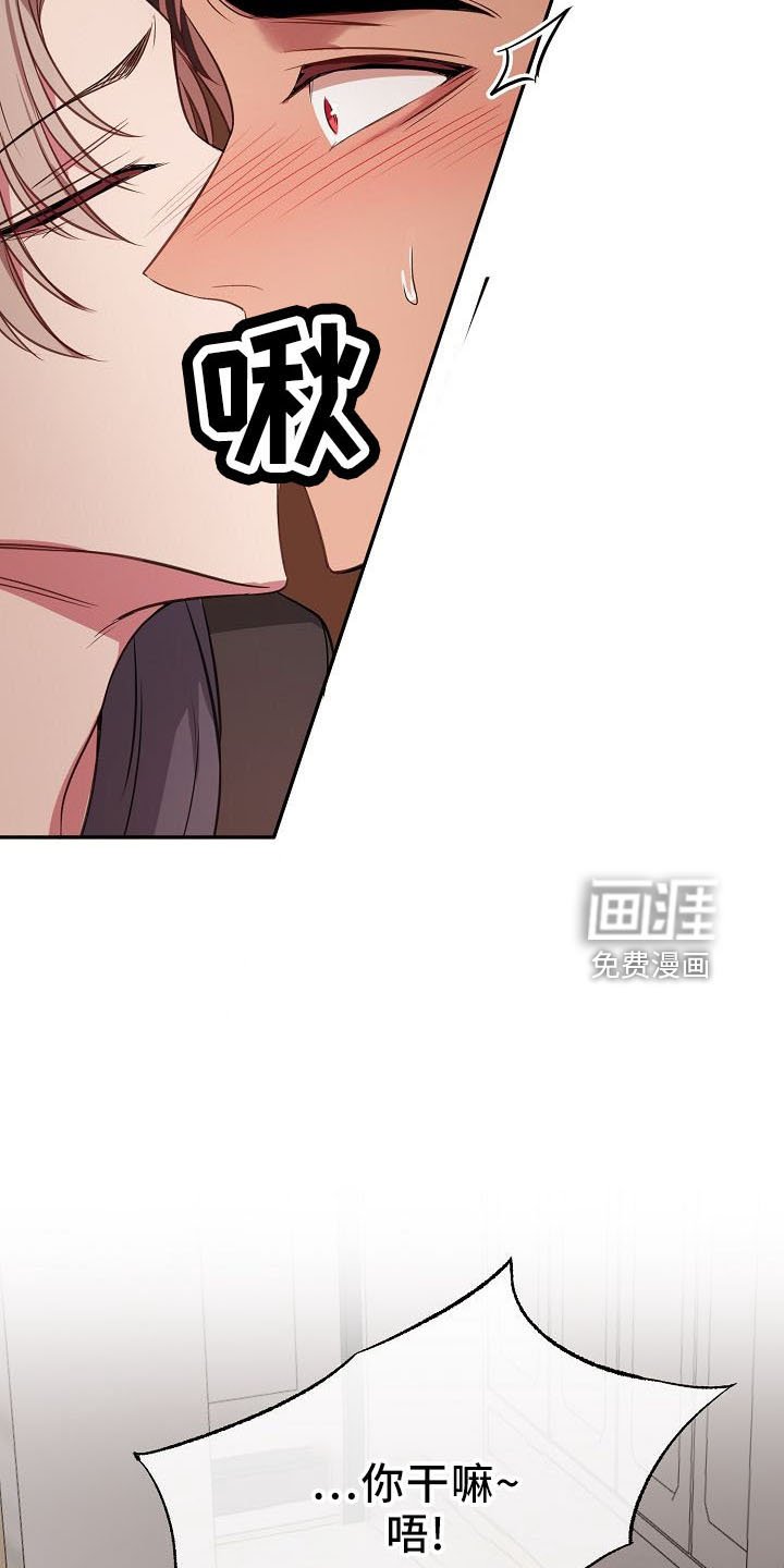 第35章：推开