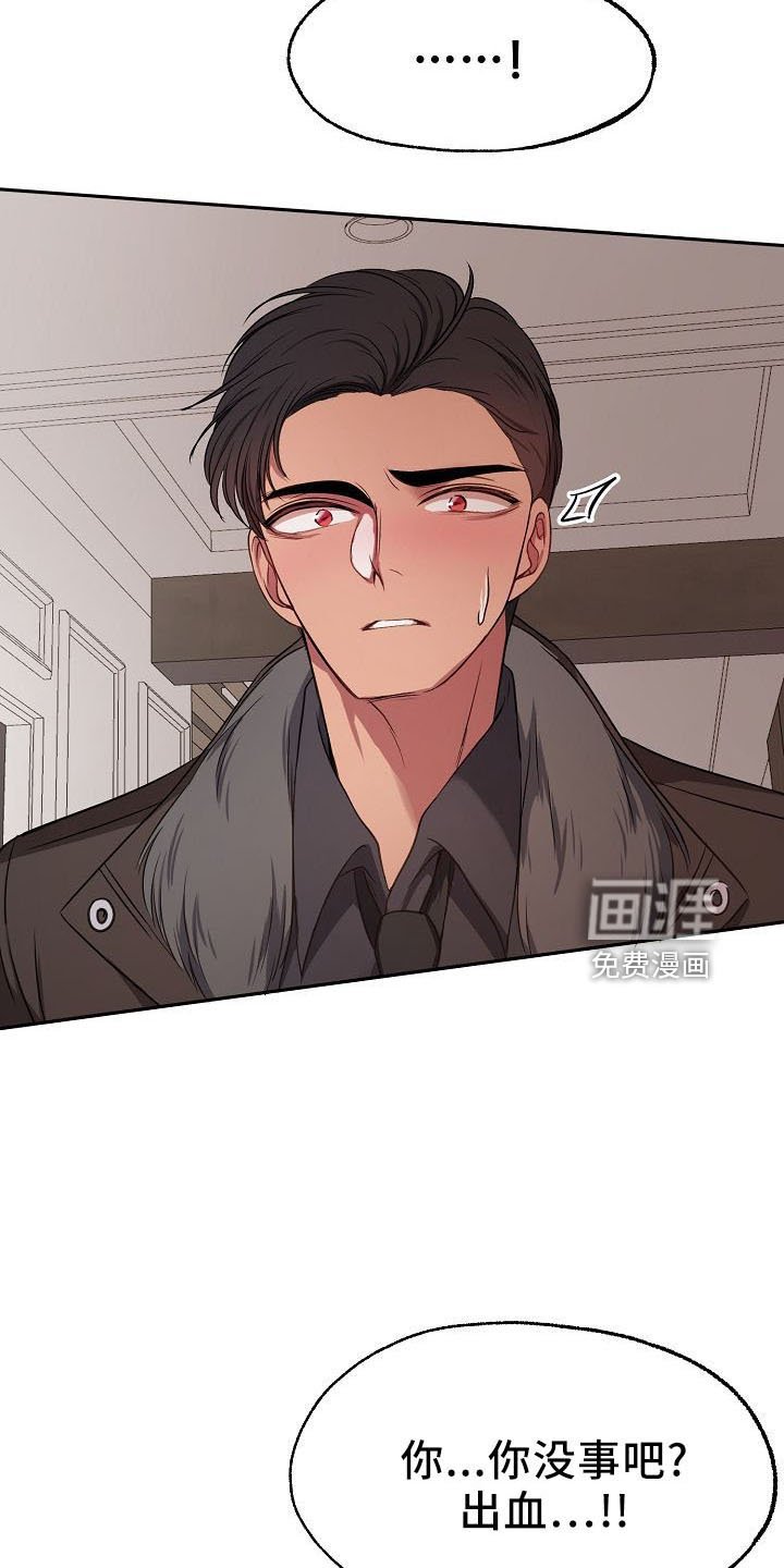 第35章：推开