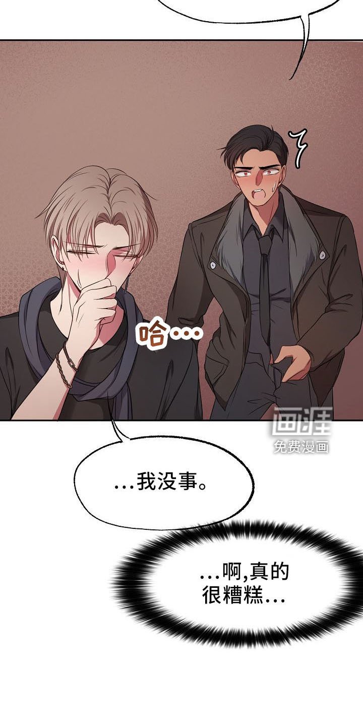 第35章：推开