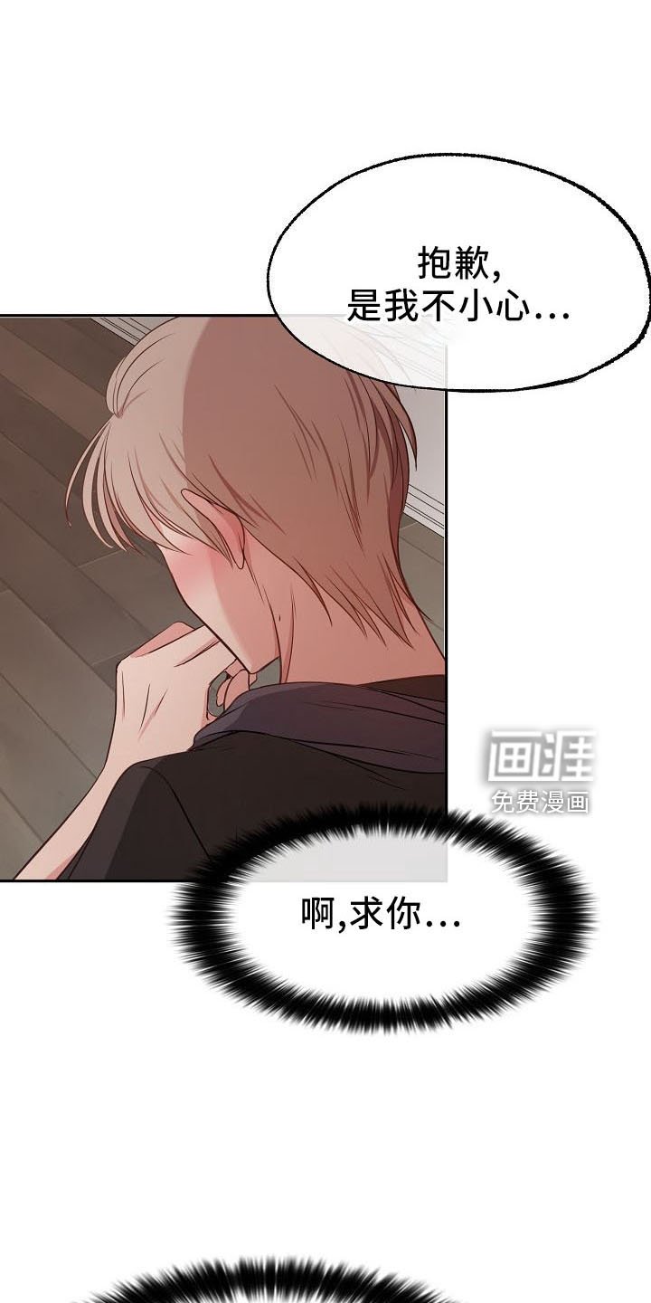 第35章：推开