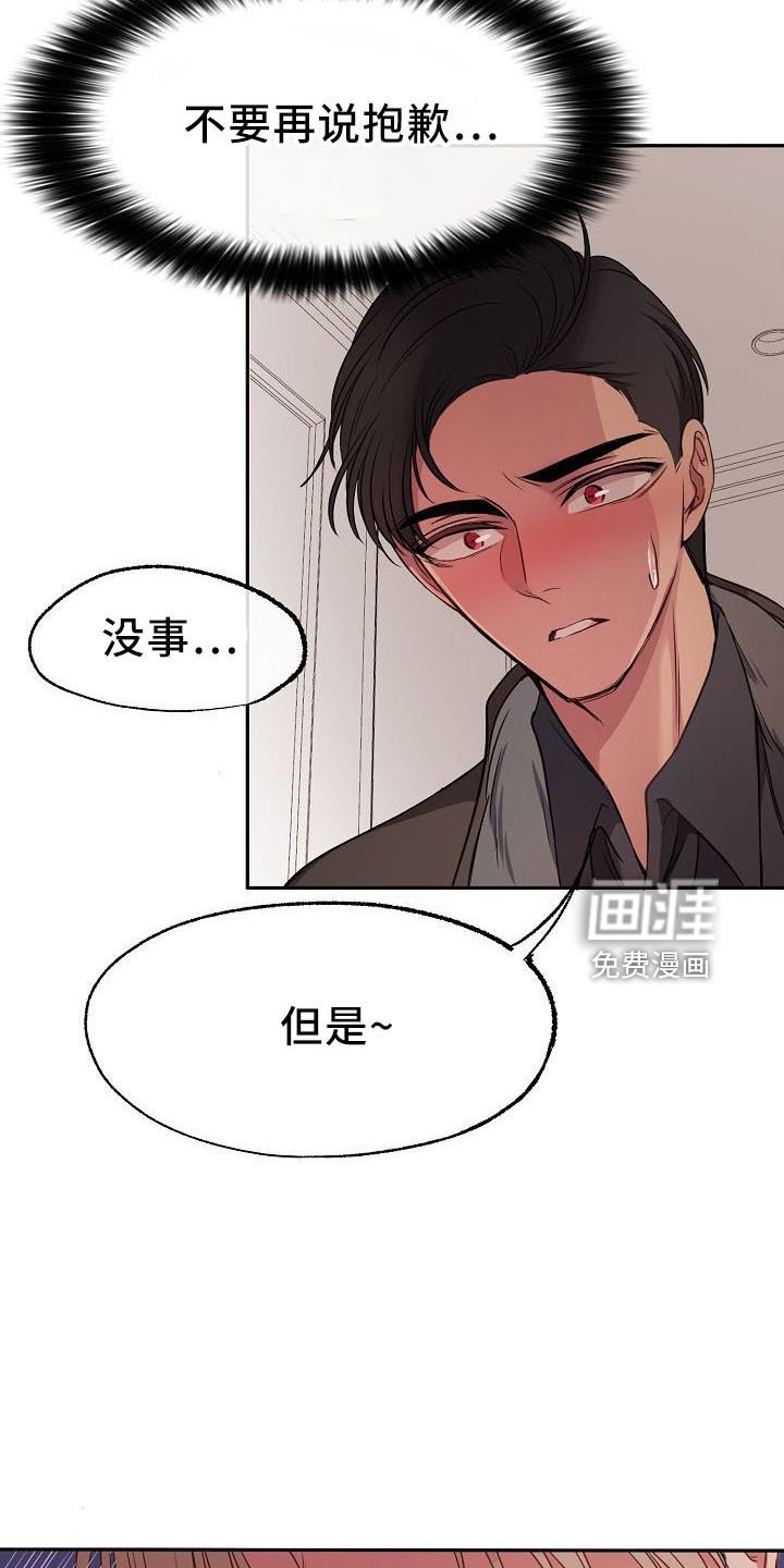 第35章：推开