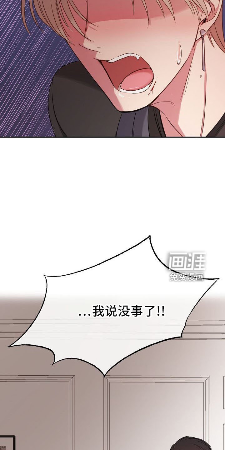 第35章：推开