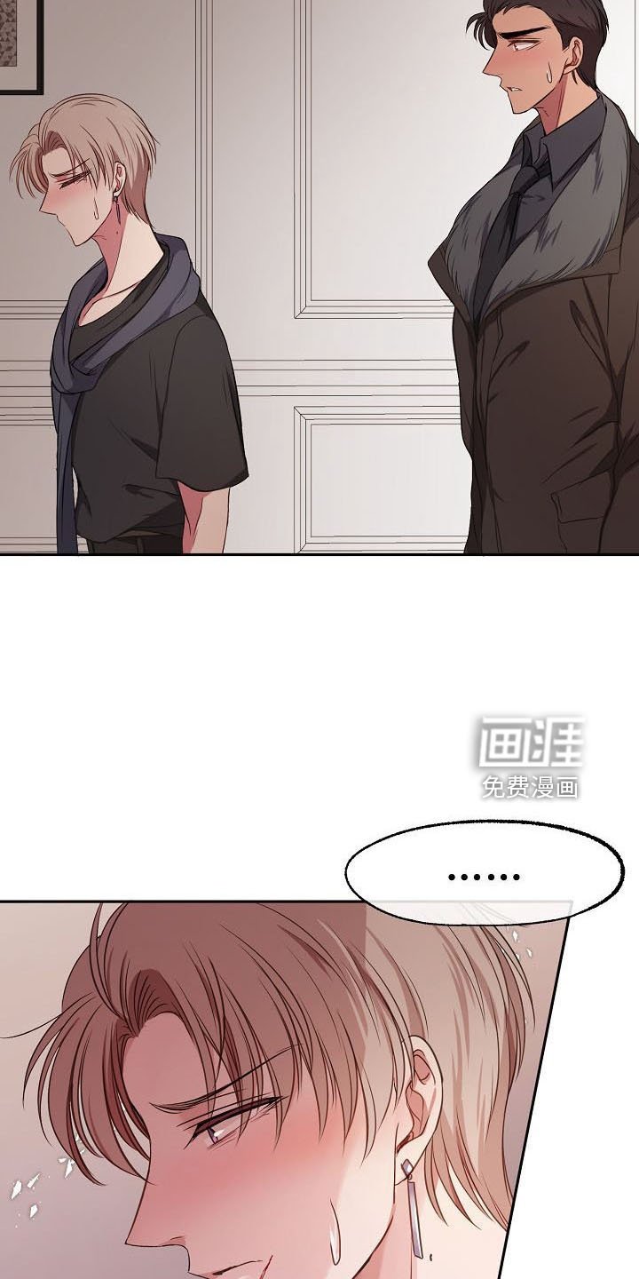 第35章：推开