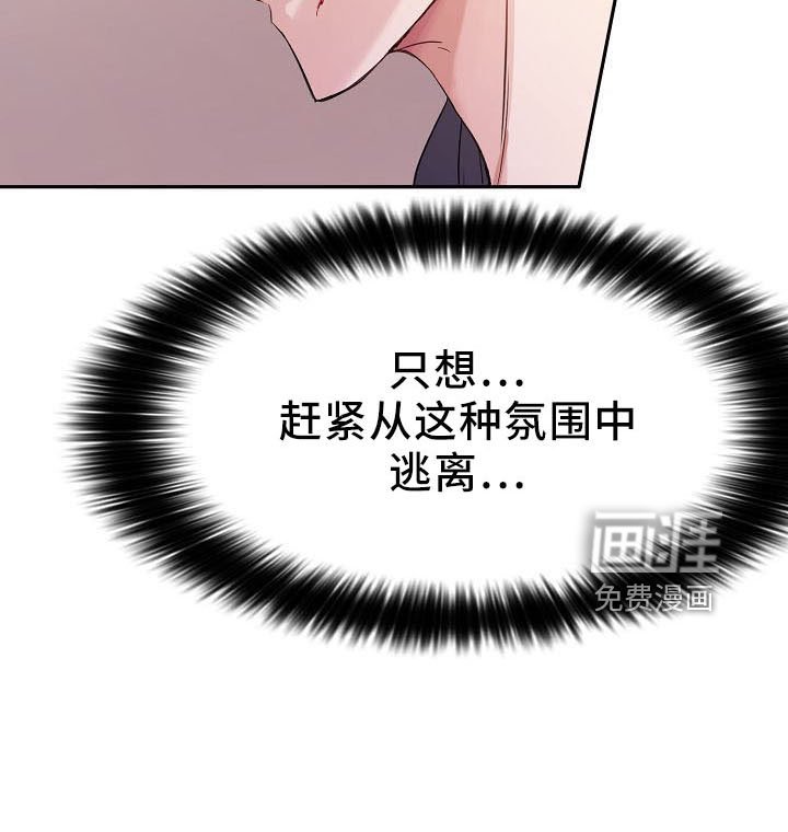 第35章：推开