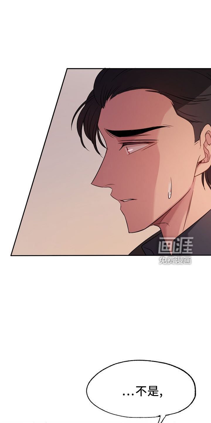 第35章：推开