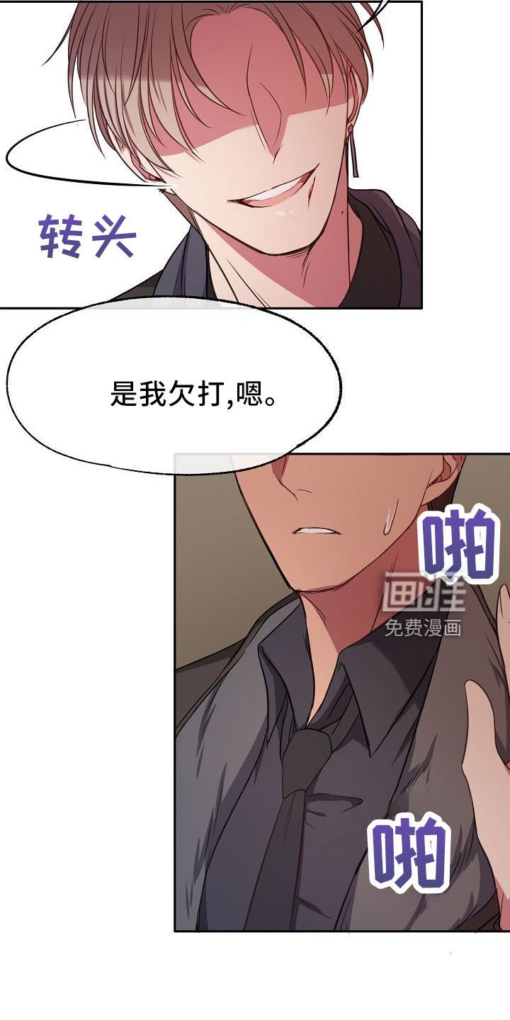第35章：推开
