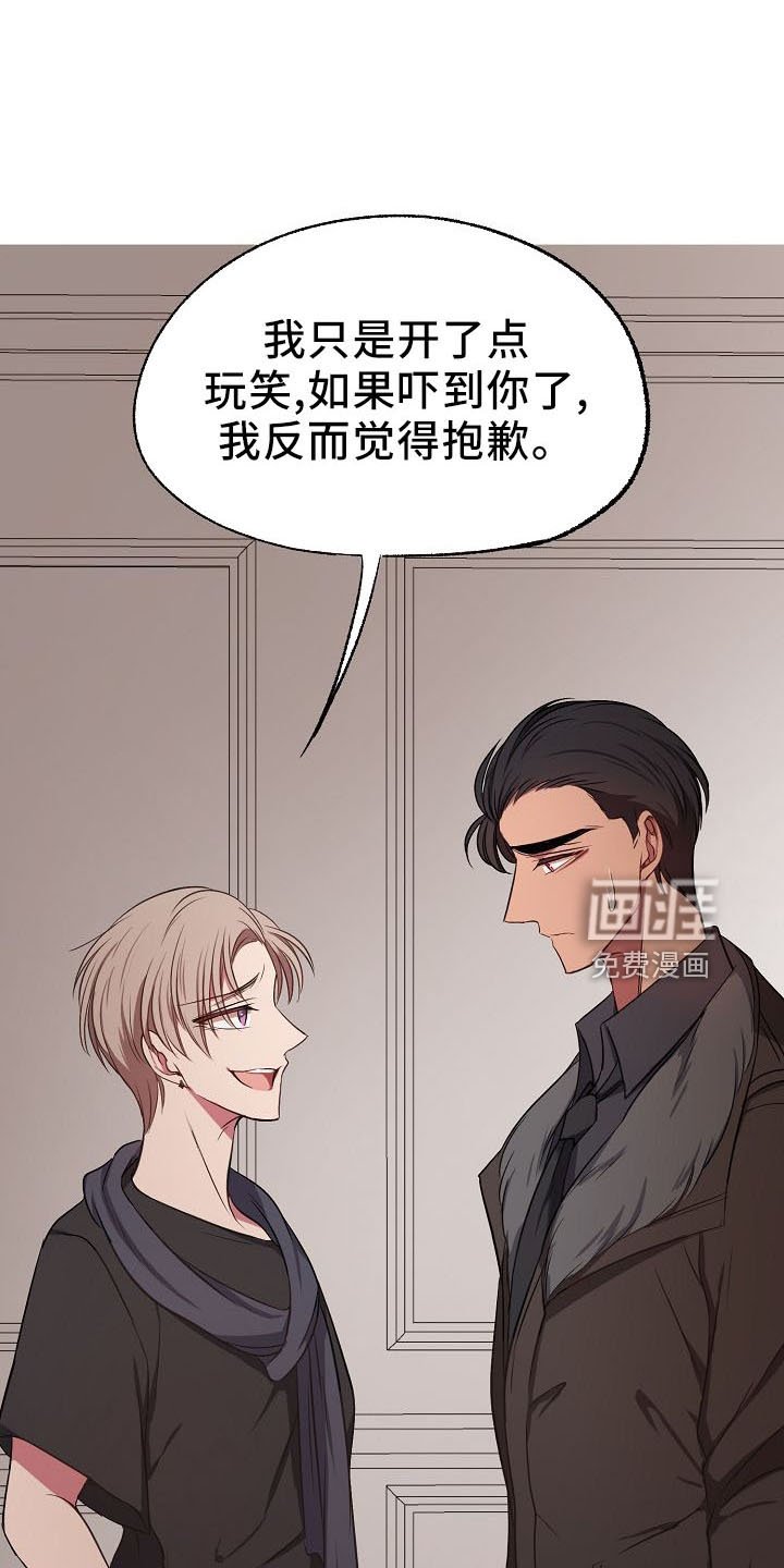 第35章：推开