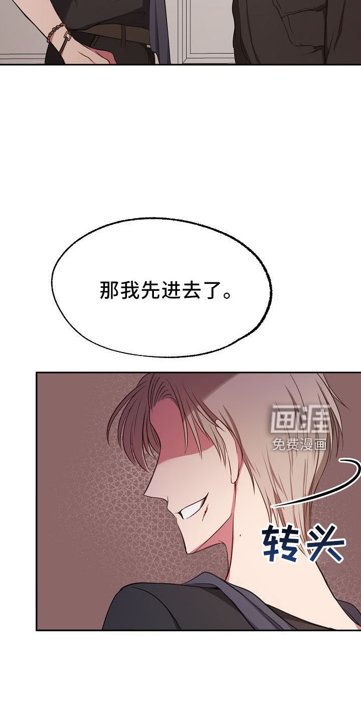第35章：推开