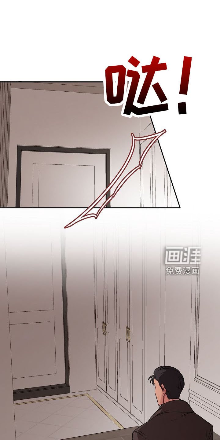 第35章：推开