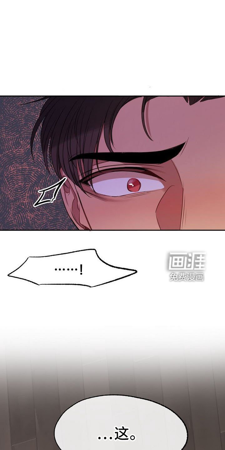 第35章：推开