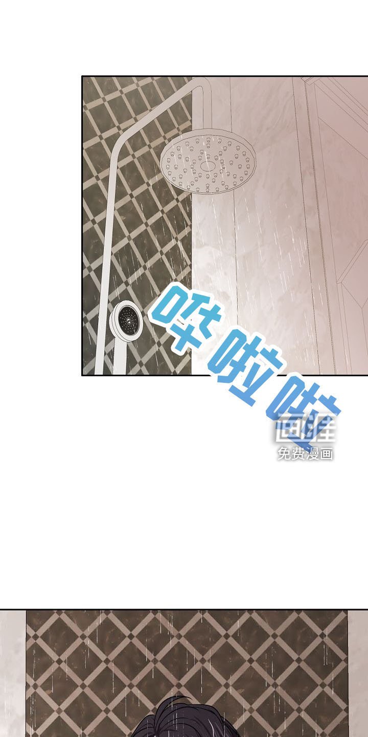 第35章：推开