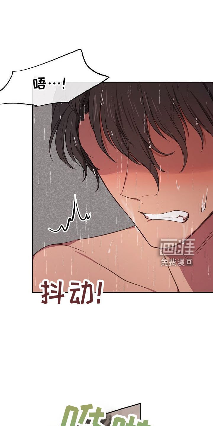 第35章：推开