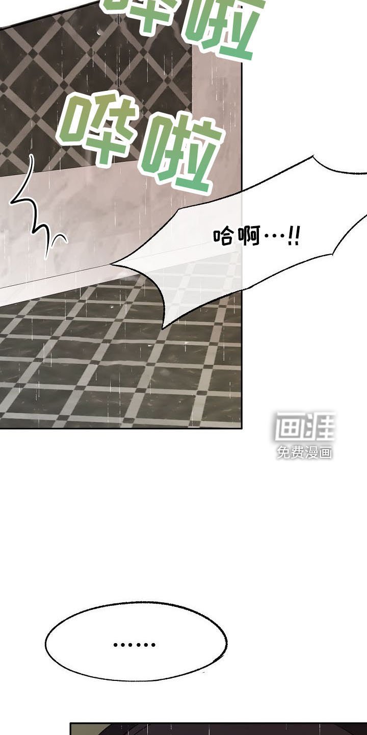 第35章：推开